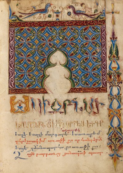 Decorated Incipit Page by Unbekannt Unbekannt